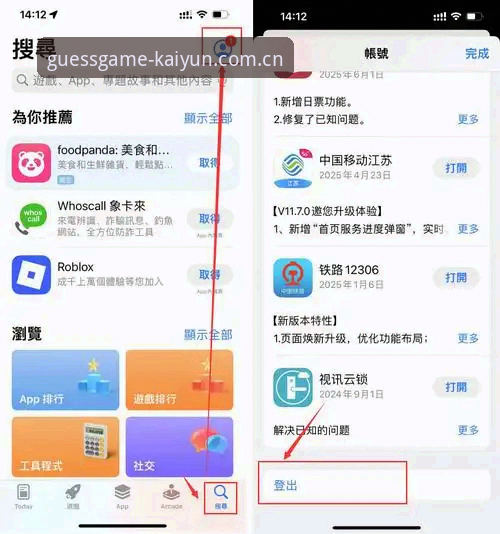新手必看：kaiyun体育软件下载安装全流程实战经验分享