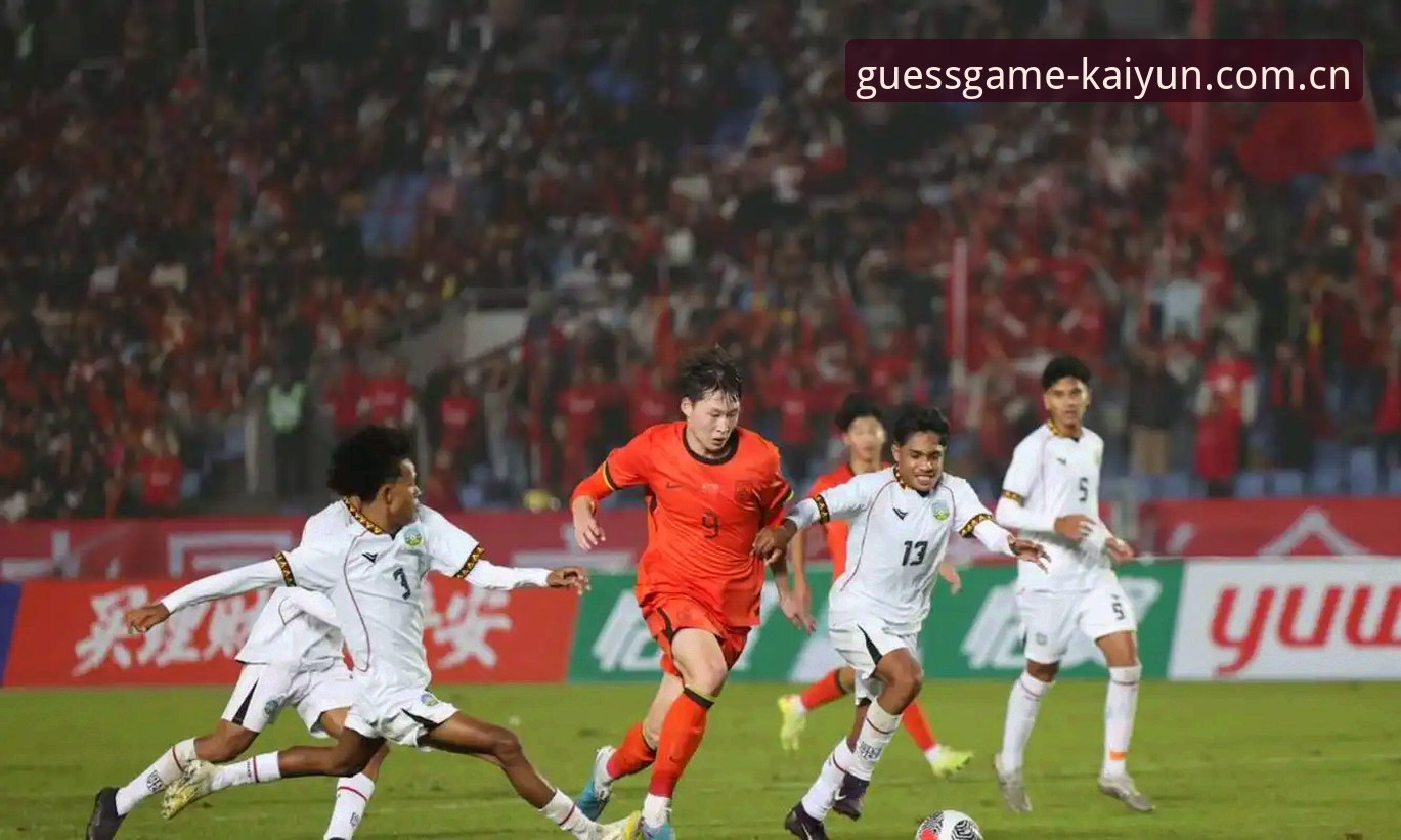 U17世界杯抽签结果深度解析：中国男女足同遇强敌，出线前景全面评估