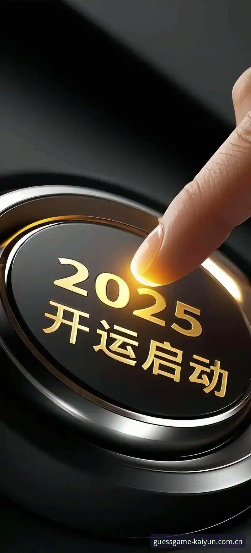 2026kaiyun体育app下载安装 新手必看的5个2026kaiyun体育app下载安装步骤与实用技巧