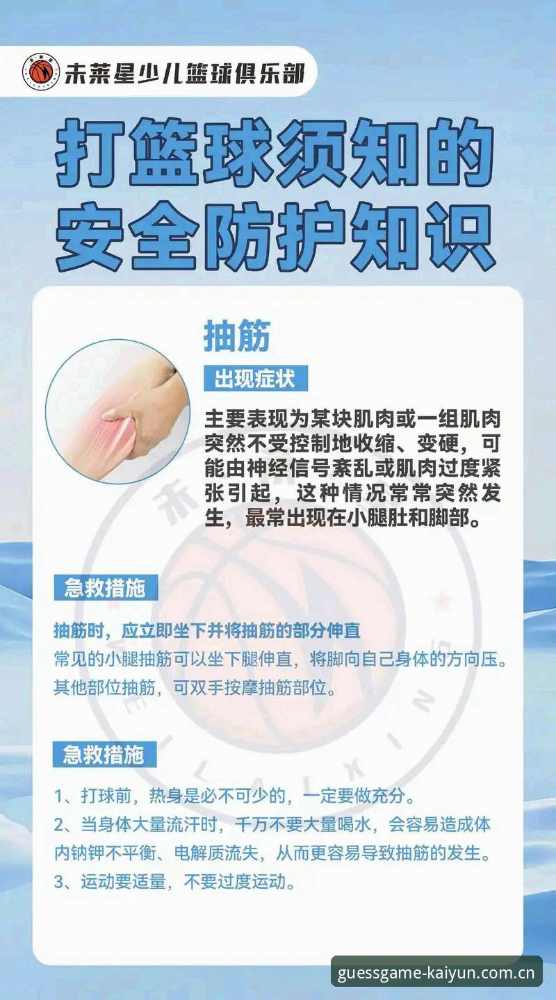 kaiyun体育平台安全使用实用指南：从下载到流畅运行必备知识