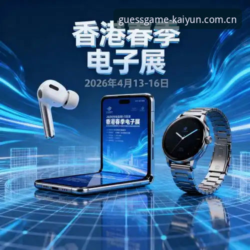 kaiyun竞猜软件安全吗下载不了怎么办 kaiyun竞猜软件下载不了的完整指南:安全验证与2026最新版安装方案