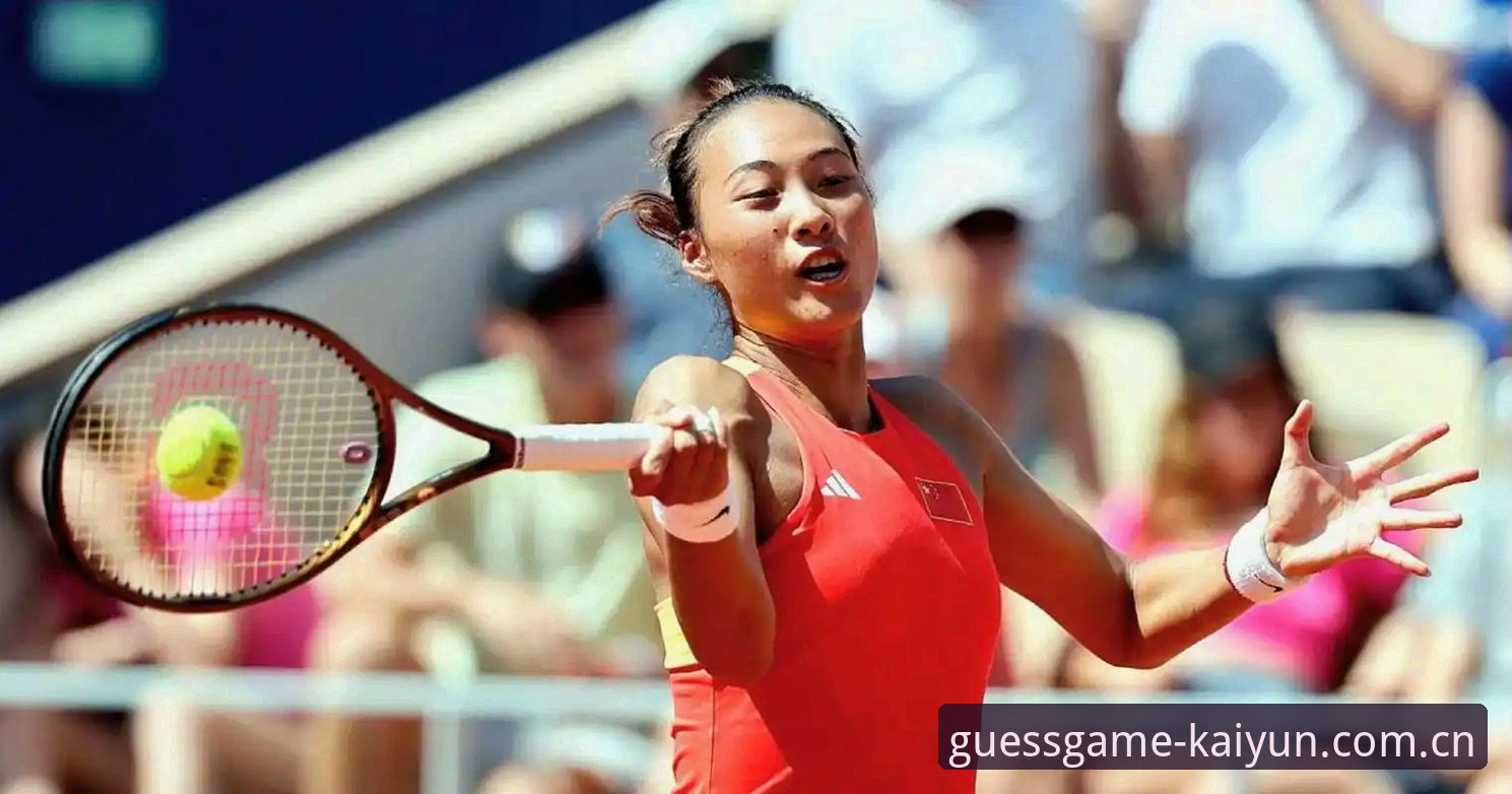 揭秘2026法网女单抽签：郑钦文非种子选手背后的保分压力与完整赛事评测
