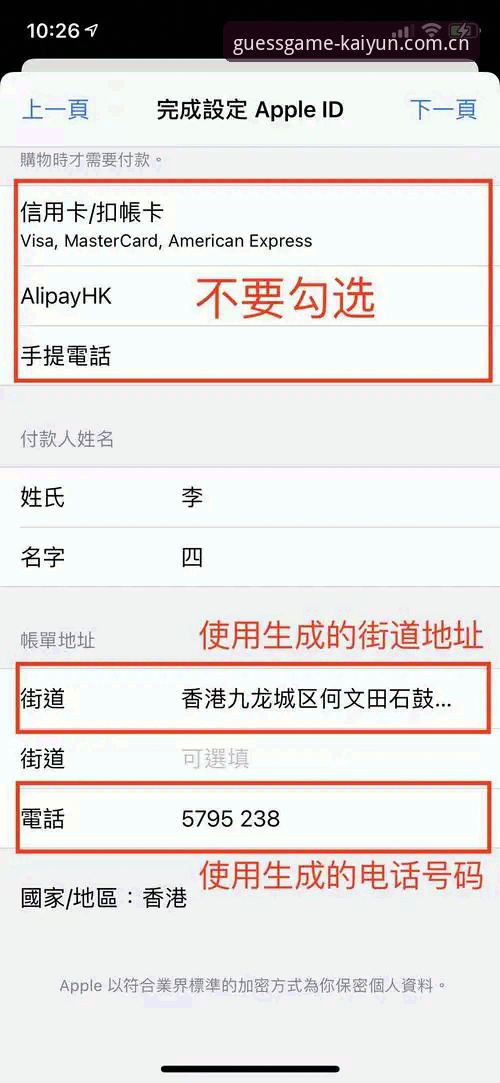 kaiyun体育app安装全流程教程：2026新版操作指南