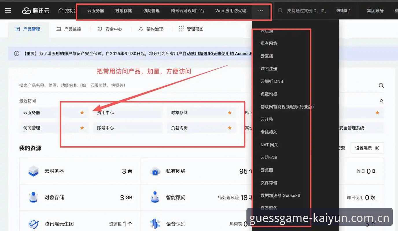 kaiyun竞猜软件手机版常见问题实用指南：从下载到流畅体验的完整解决方案